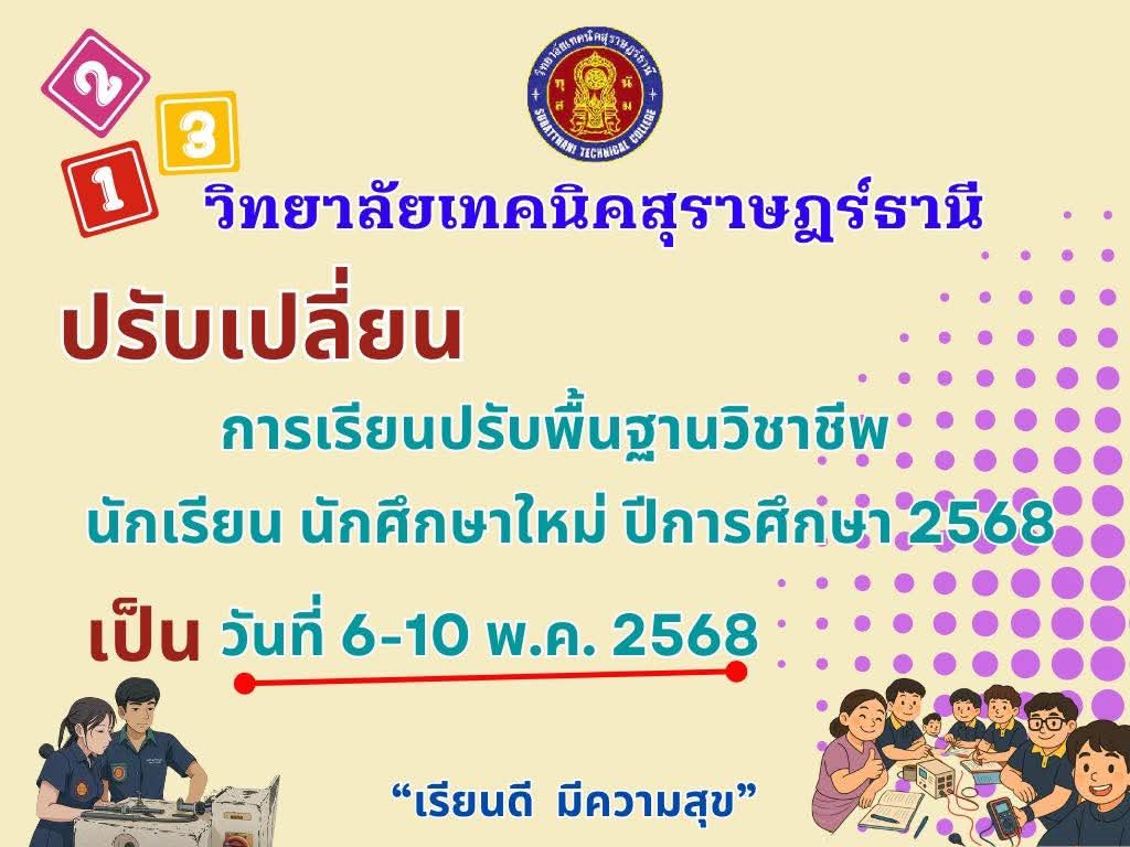 FB IMG 1746199163314