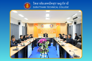 ข่าว เดือน ก.พ. 681