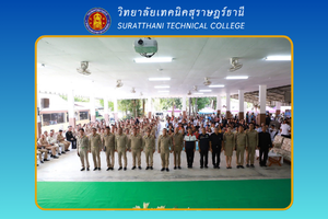 ข่าว เดือน ก.พ. 68100