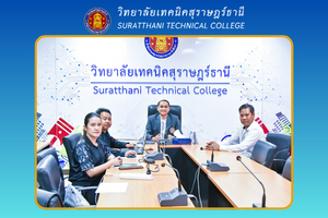 ข่าว เดือน ก.พ. 68102