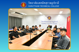 ข่าว เดือน ก.พ. 6834