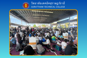 ข่าว เดือน ก.พ. 6851