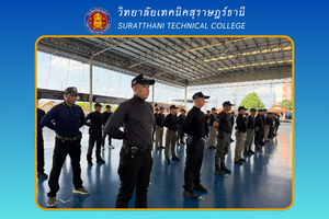 ข่าว เดือน ก.พ. 6858