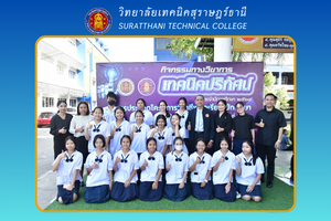 ข่าว เดือน ก.พ. 6864