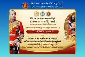 ข่าว เดือน ก.พ. 687