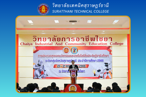 ข่าว เดือน ก.พ. 689