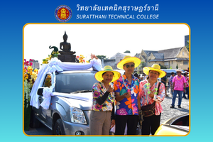 ข่าว เดือน ก.พ. 6899