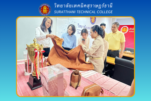 ข่าว เดือน ก.พ. 68 59