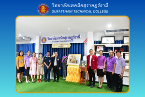 ข่าว เดือน ก.พ. 68 60