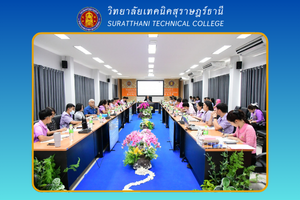 ข่าว เดือน ก.พ. 68 75