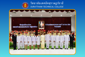ข่าว เดือน ก.พ. 68 76
