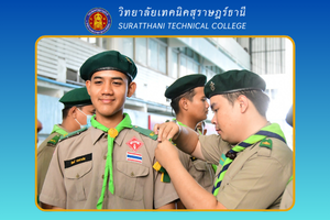 ข่าว เดือน ก.พ. 68 77