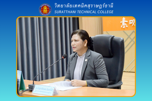 ข่าว เดือน ก.พ. 68 79