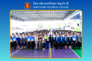 ข่าว เดือน ก.พ. 68 90