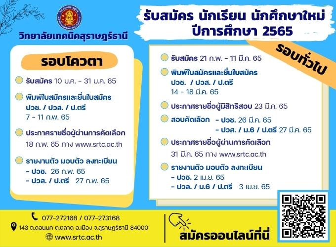 admis01