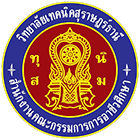 เทคนิคสุราษฎร์