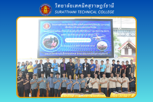 ข่าว เดือน ก.ค. 68