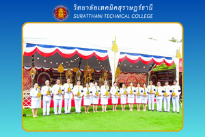 ข่าว เดือน ก.พ. 68 2025 11 06T170321.599