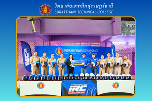 ข่าว เดือน ก.พ. 68 2025 11 07T085529.521