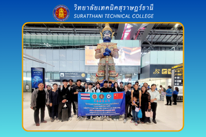 ข่าว เดือน ก.พ. 68 2025 11 07T101323.357