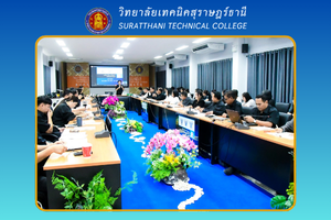 ข่าว เดือน ก.พ. 68 2025 11 07T171145.022