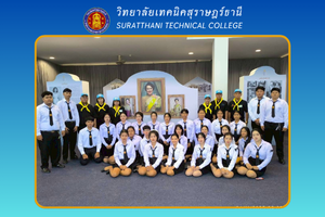 ข่าว เดือน ก.พ. 68 2025 11 19T163519.038