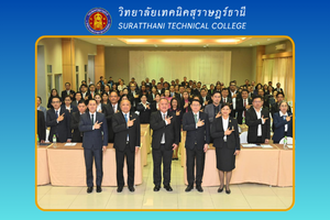 ข่าว เดือน ก.พ. 68 45